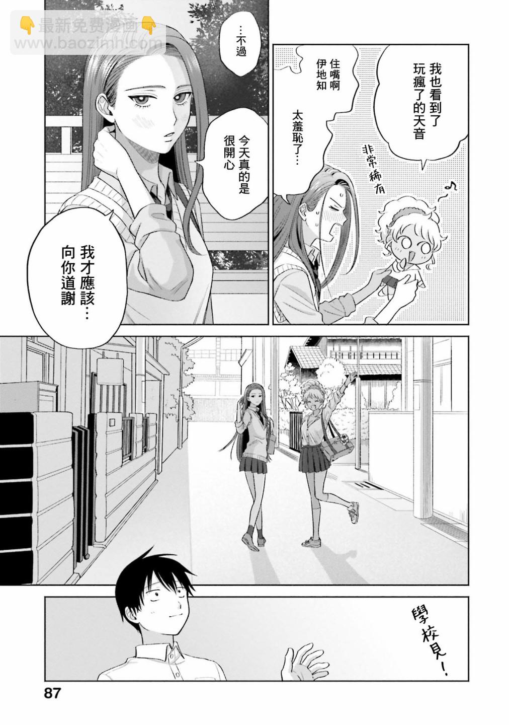 第4话18