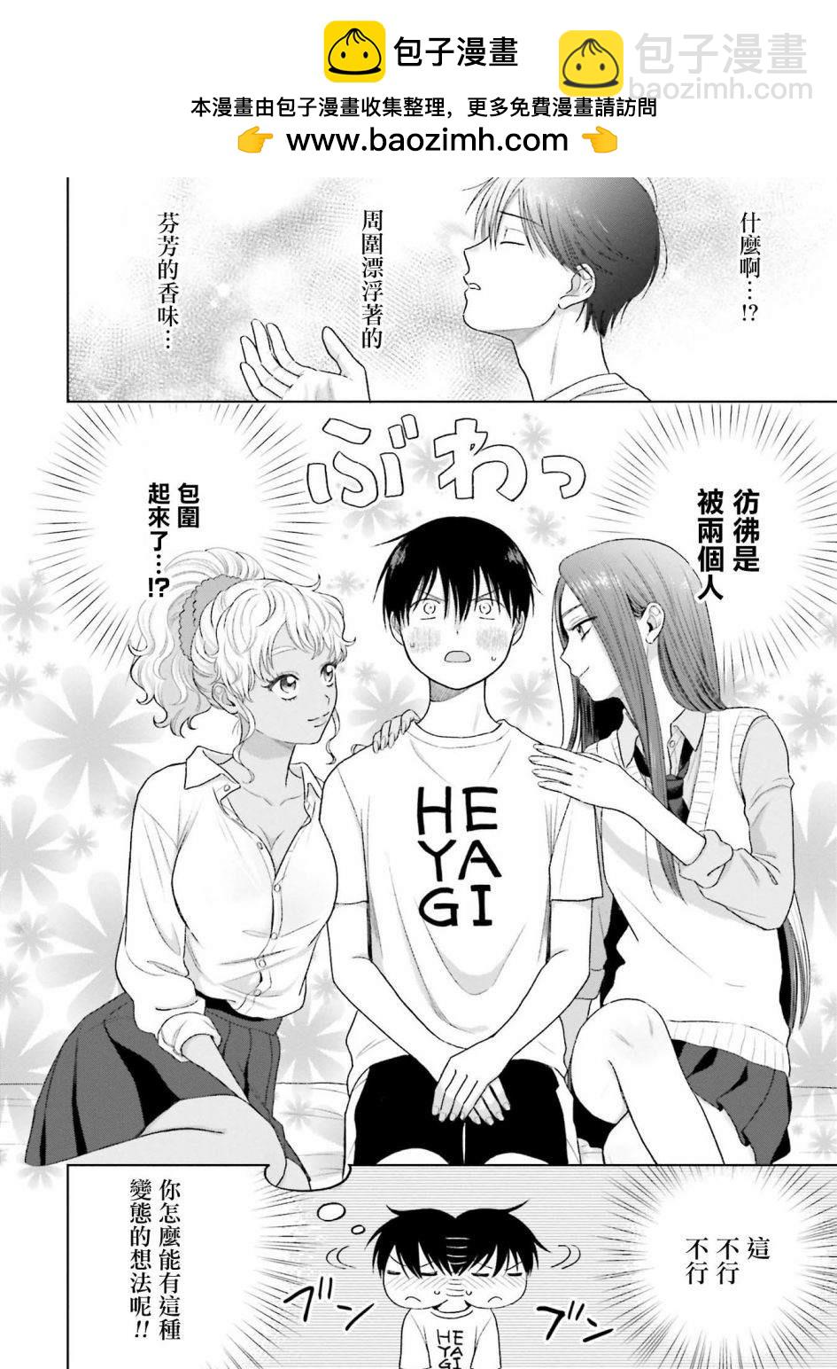 第5话1