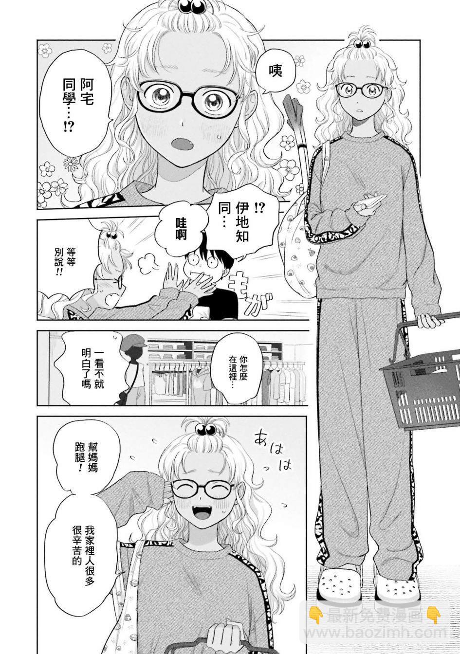 第5话13