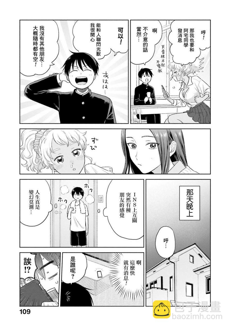 第5话18