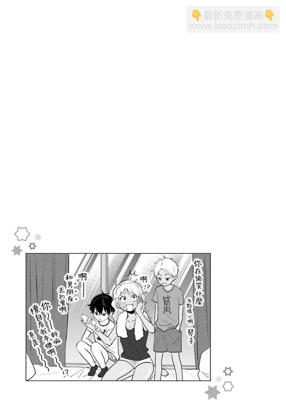 第5话20