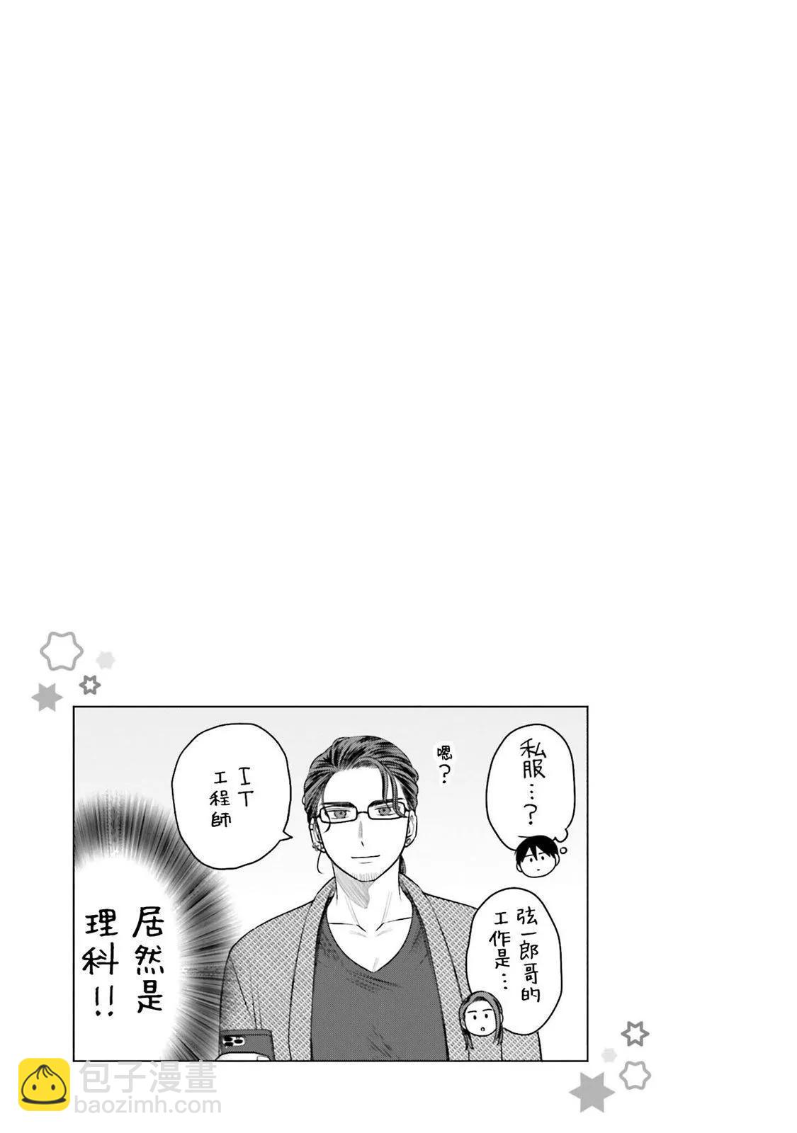 第19话16