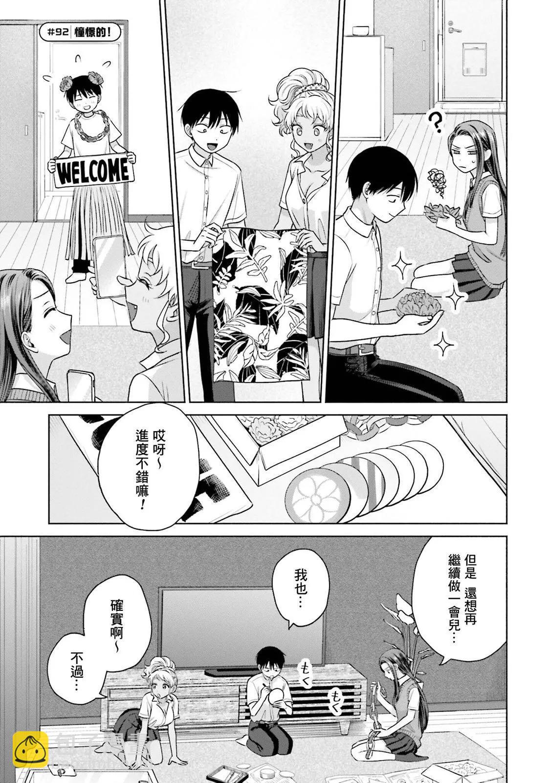 第19话8