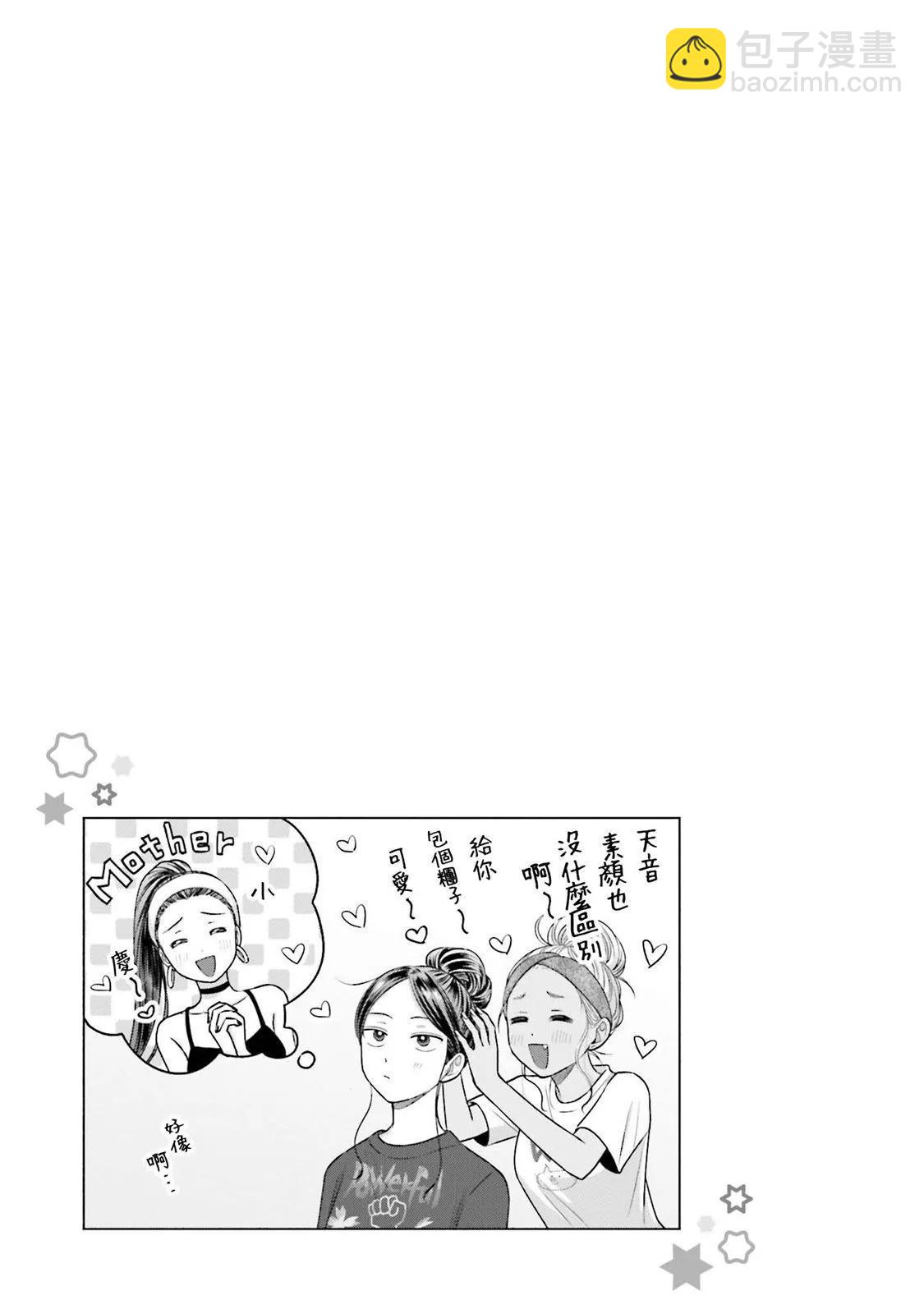 第20话16