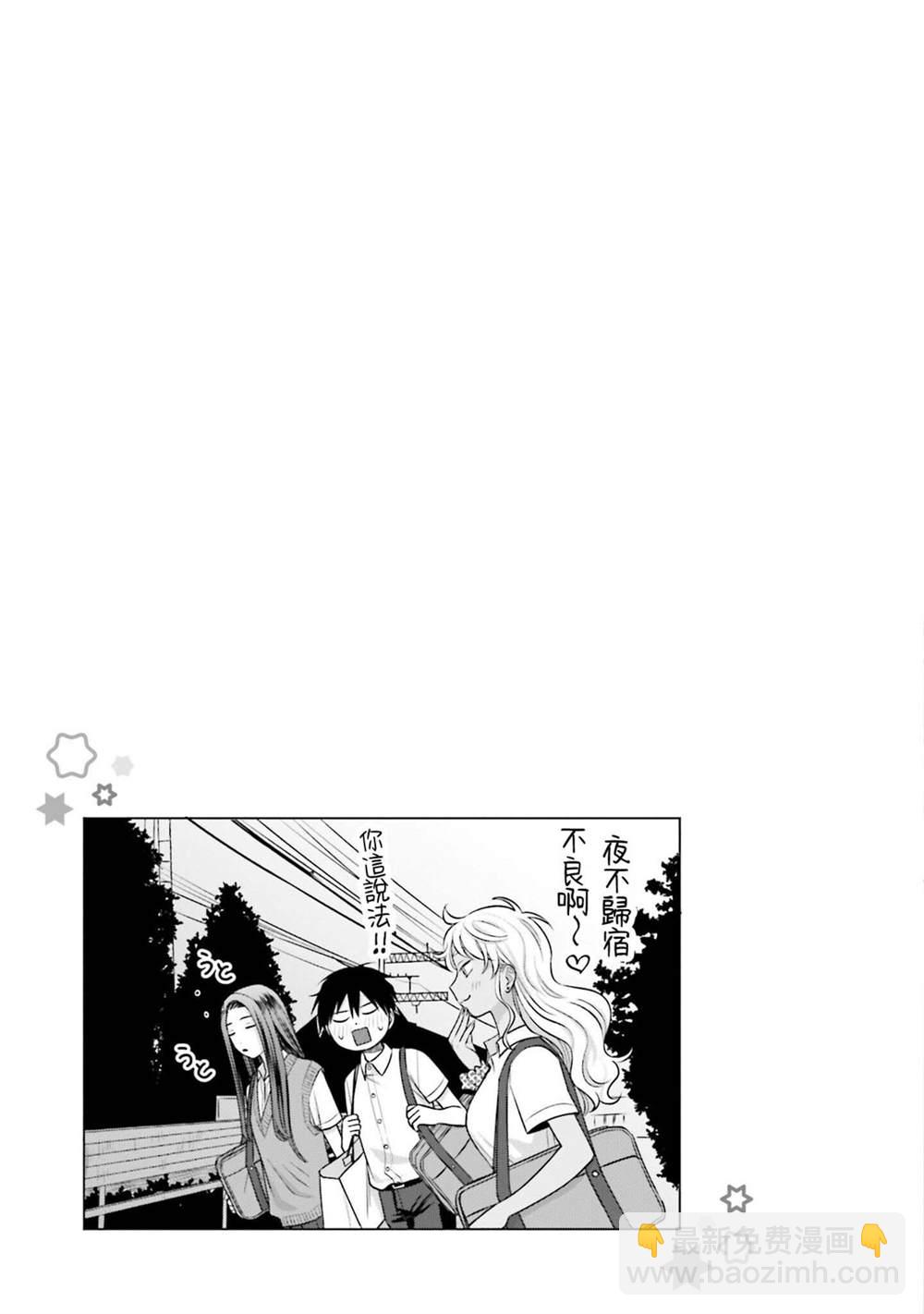 第21话15