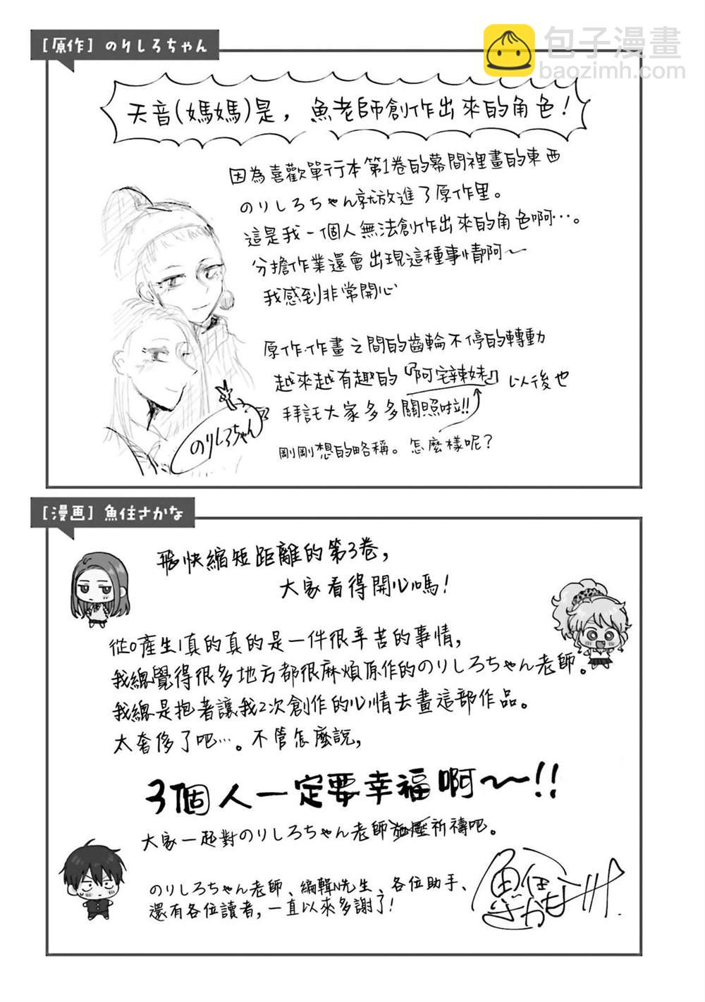 第21话17