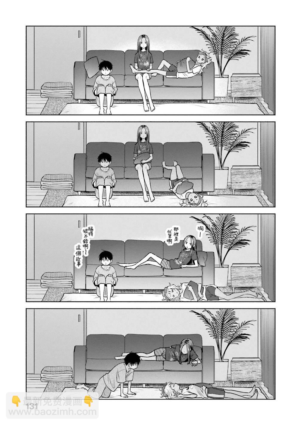 第21话6