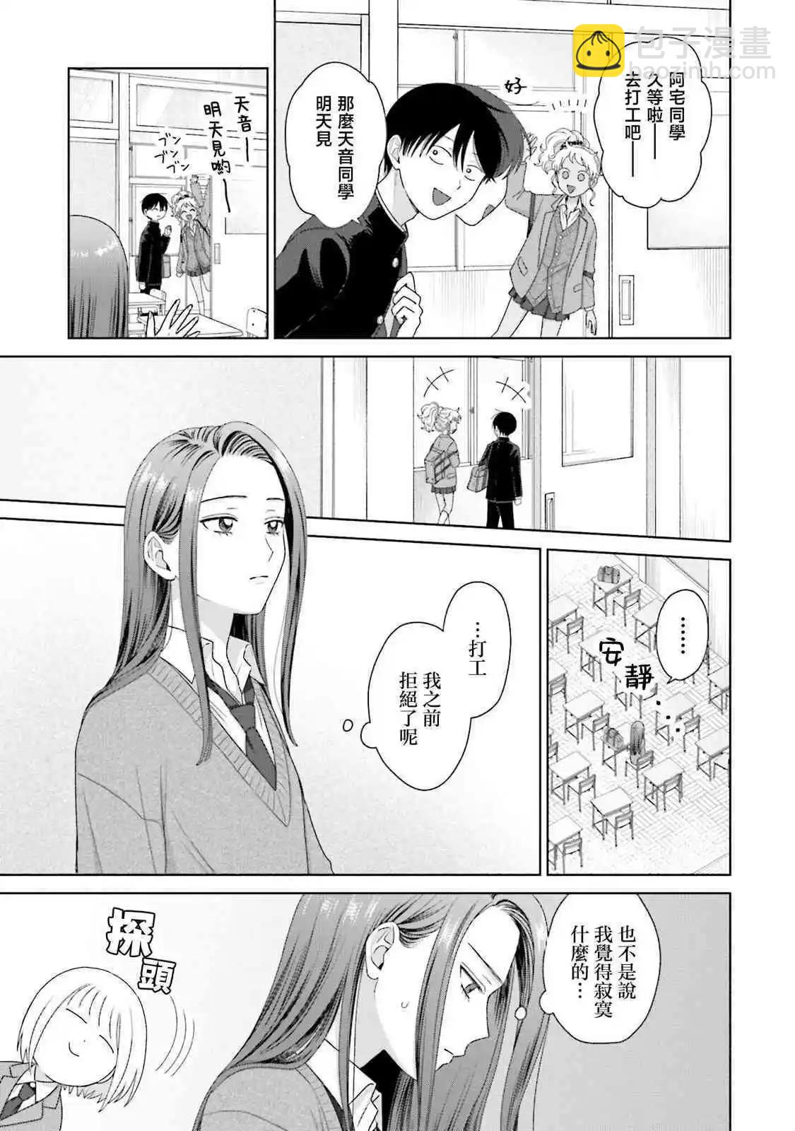 第40话14