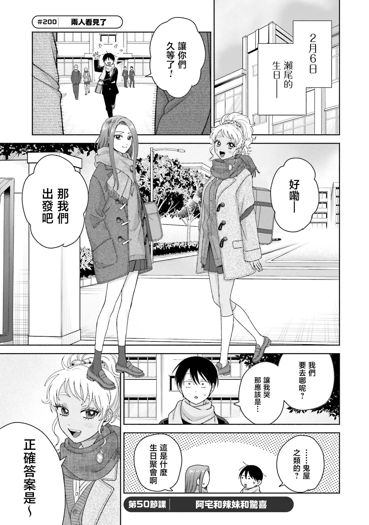 第50话0