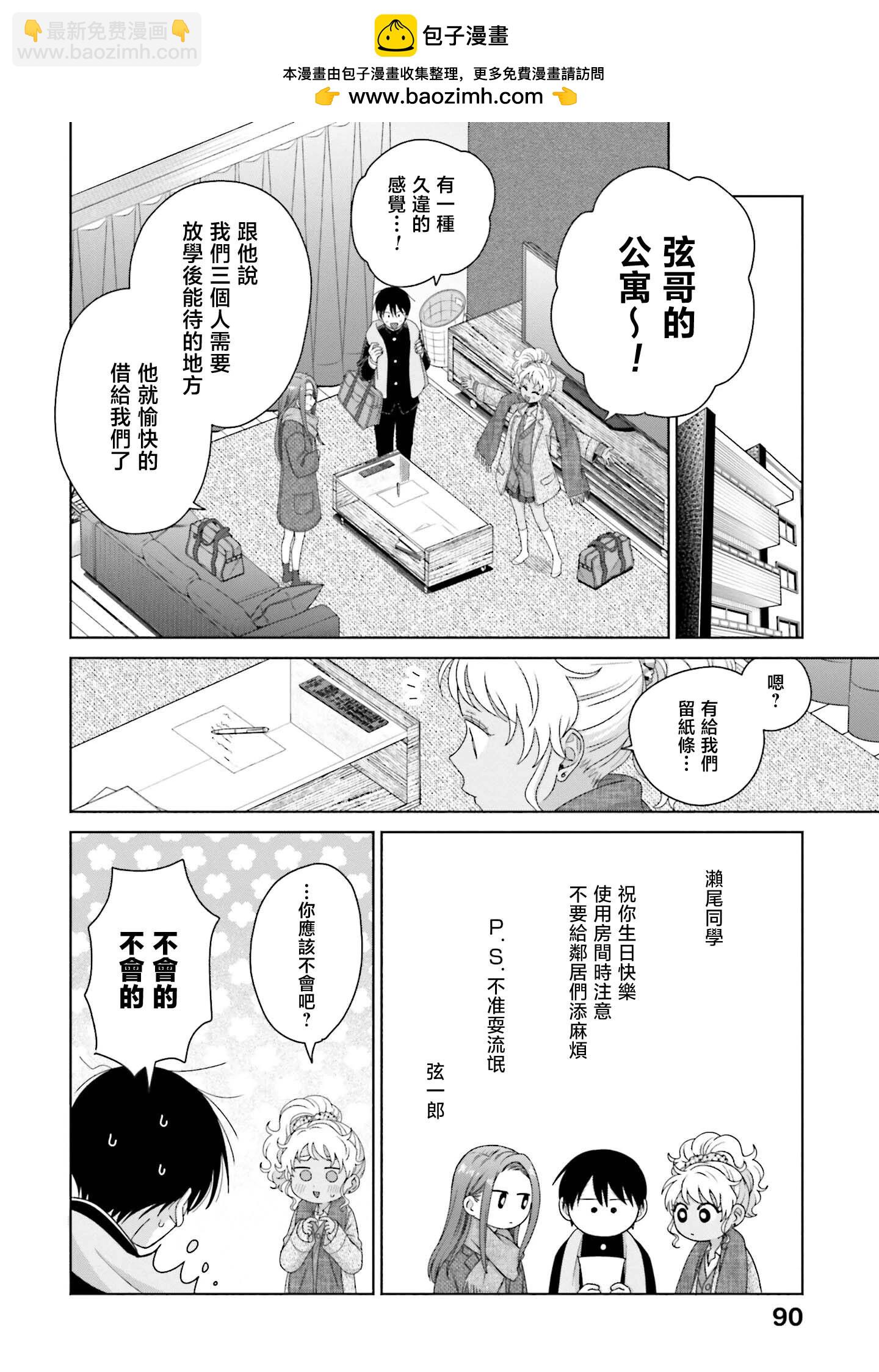 第50话1