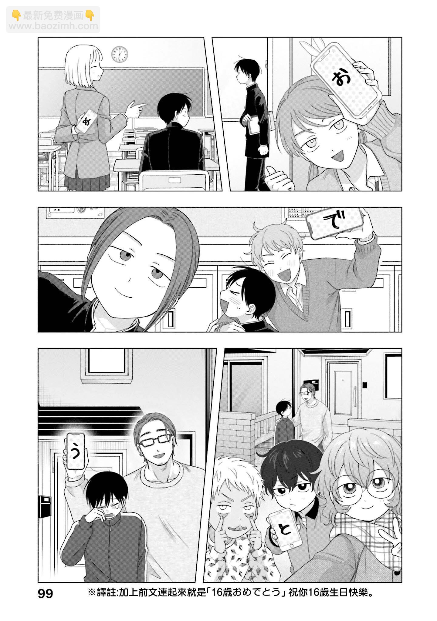 第50话10