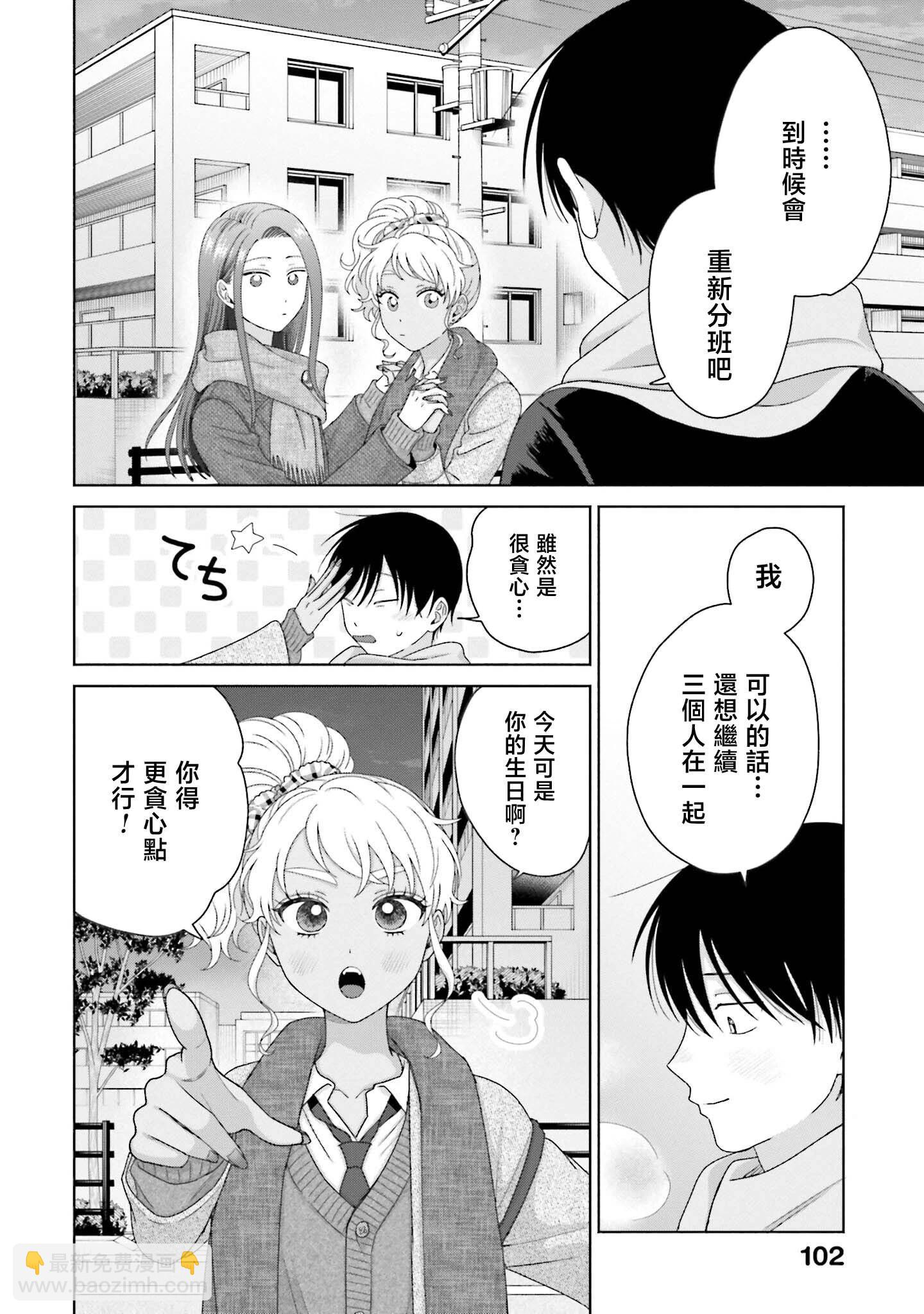 第50话13