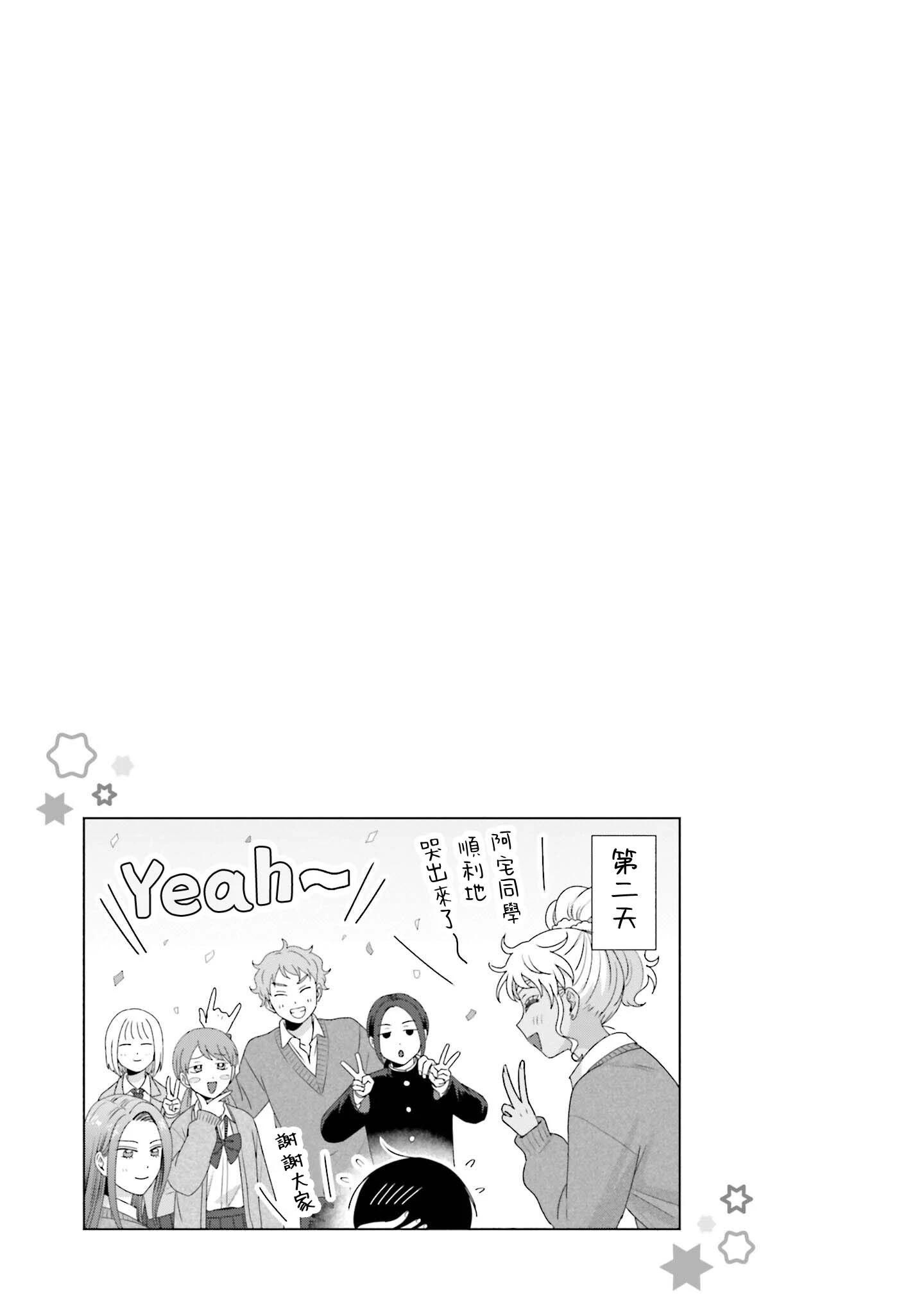 第50话16