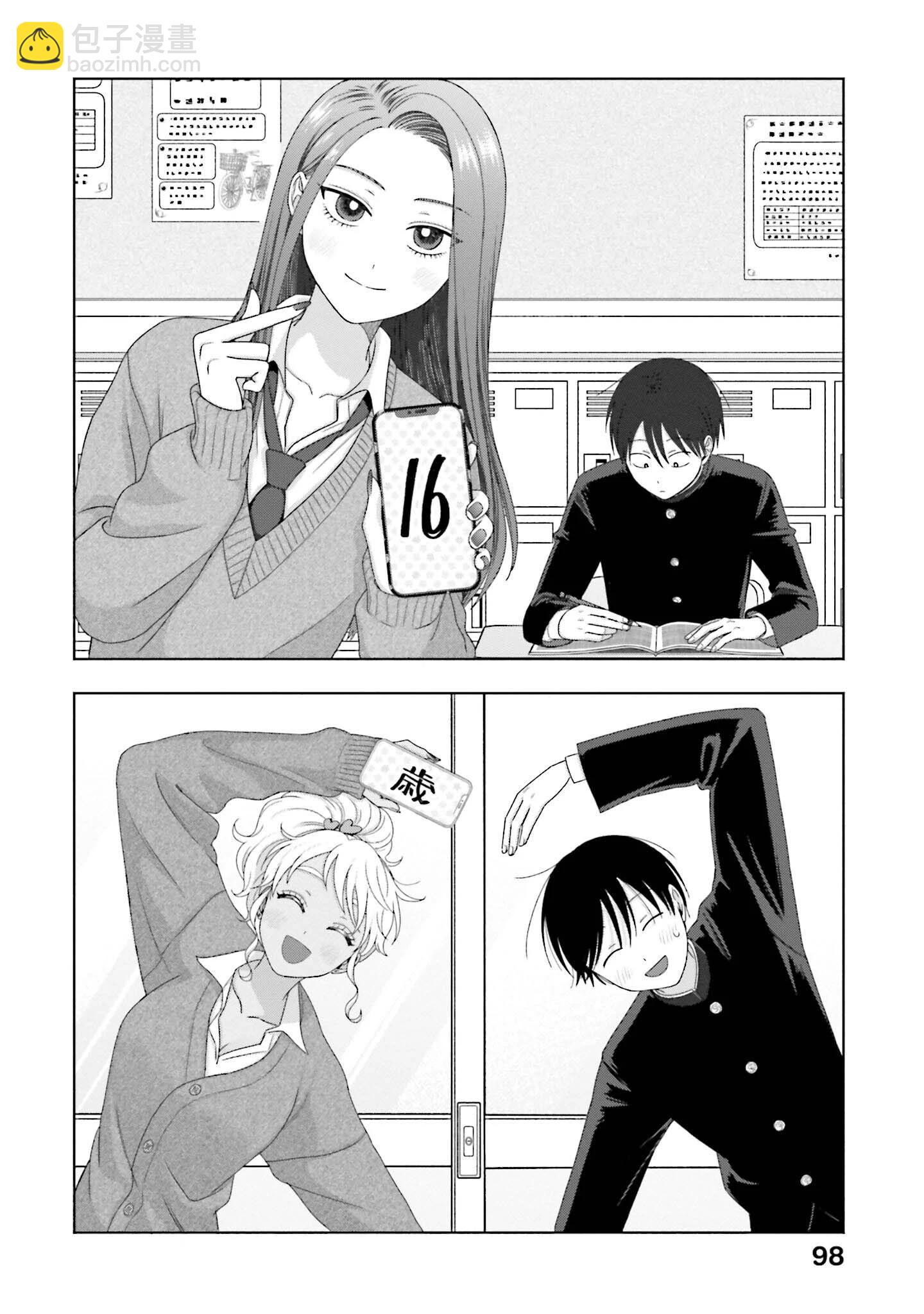 第50话9