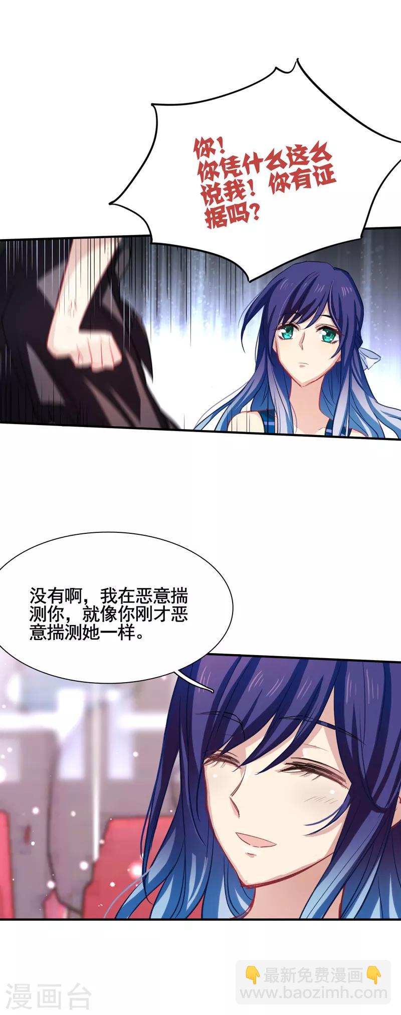 第10话11