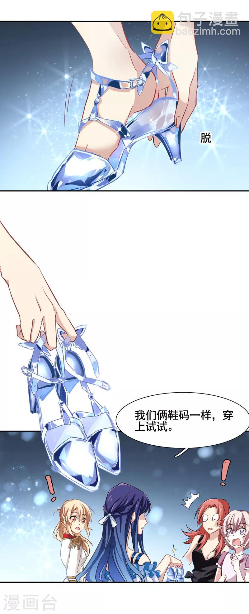 第10话13
