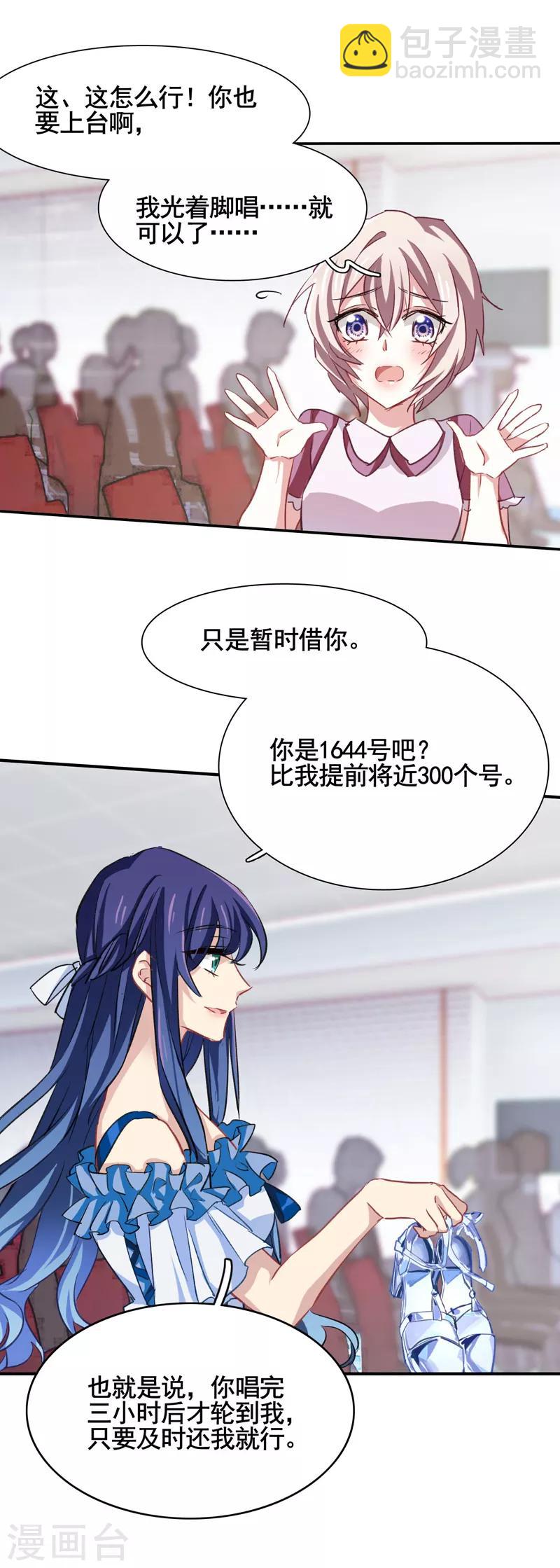 第10话14