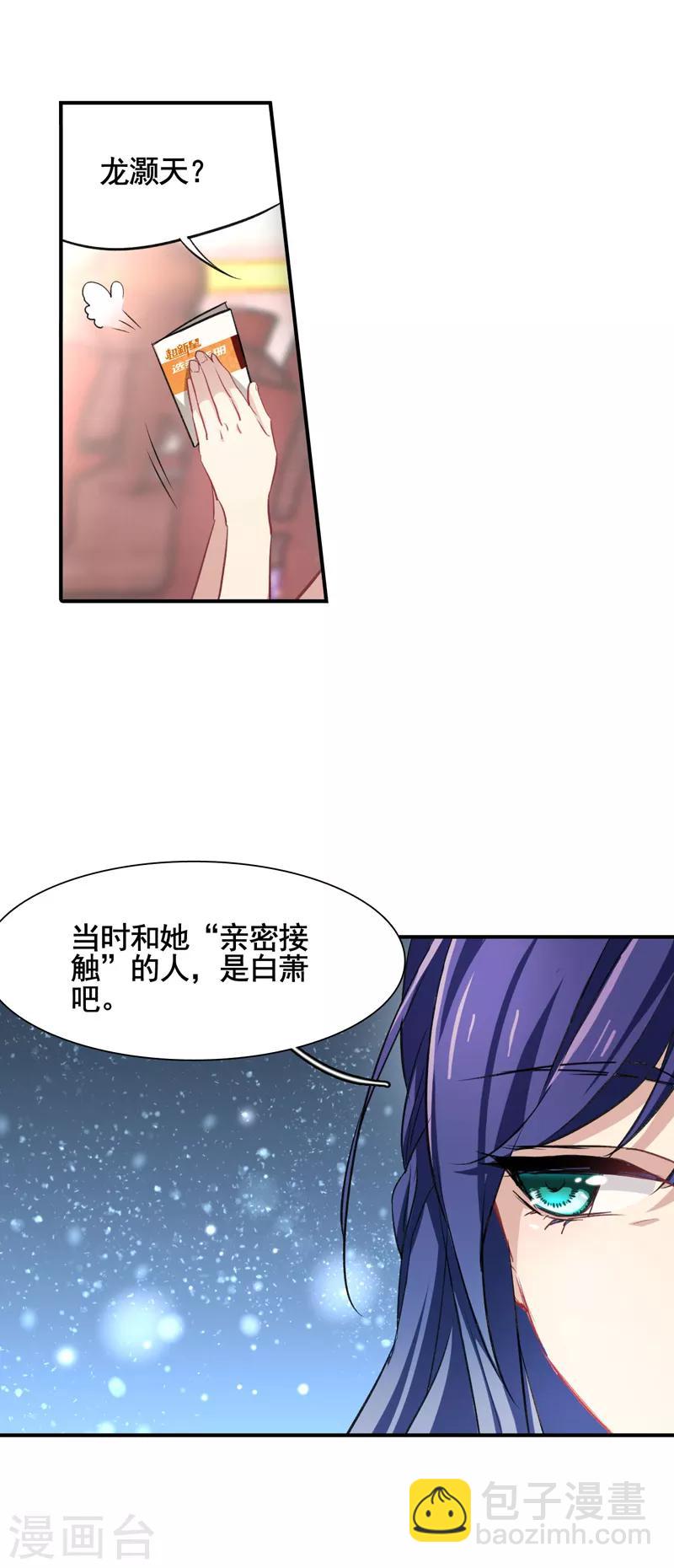 第10话9