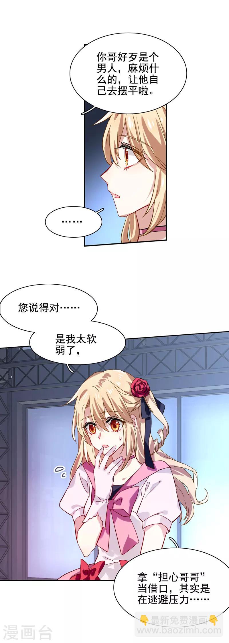 第43话1