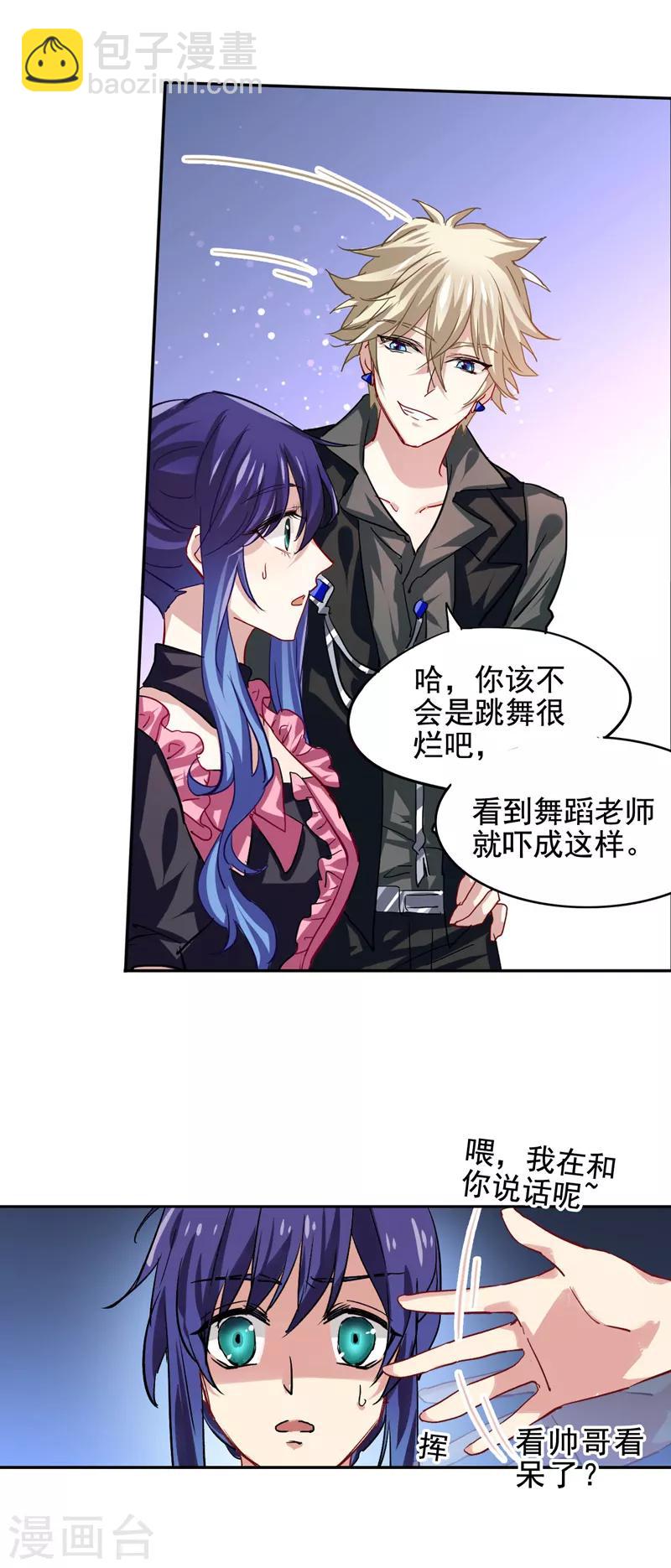 第43话10