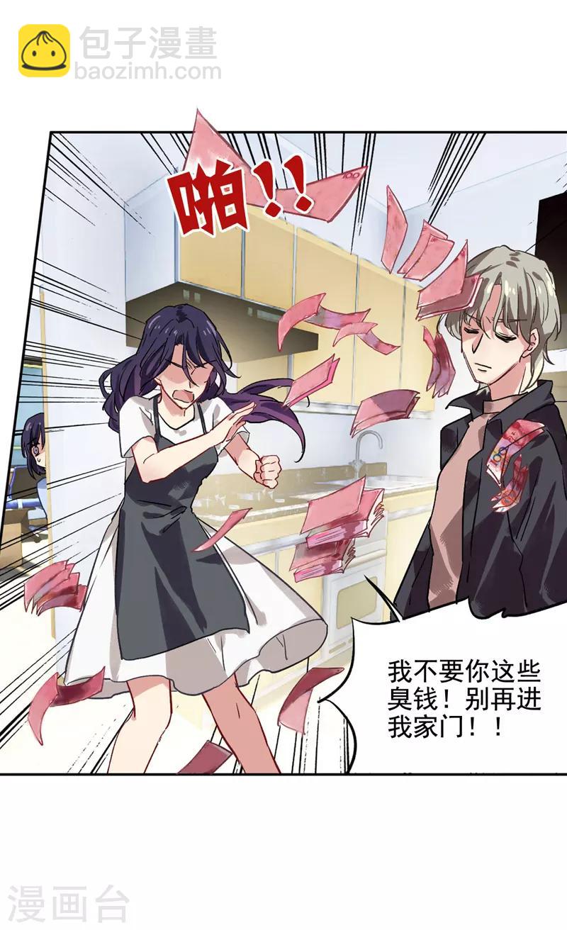 第43话12