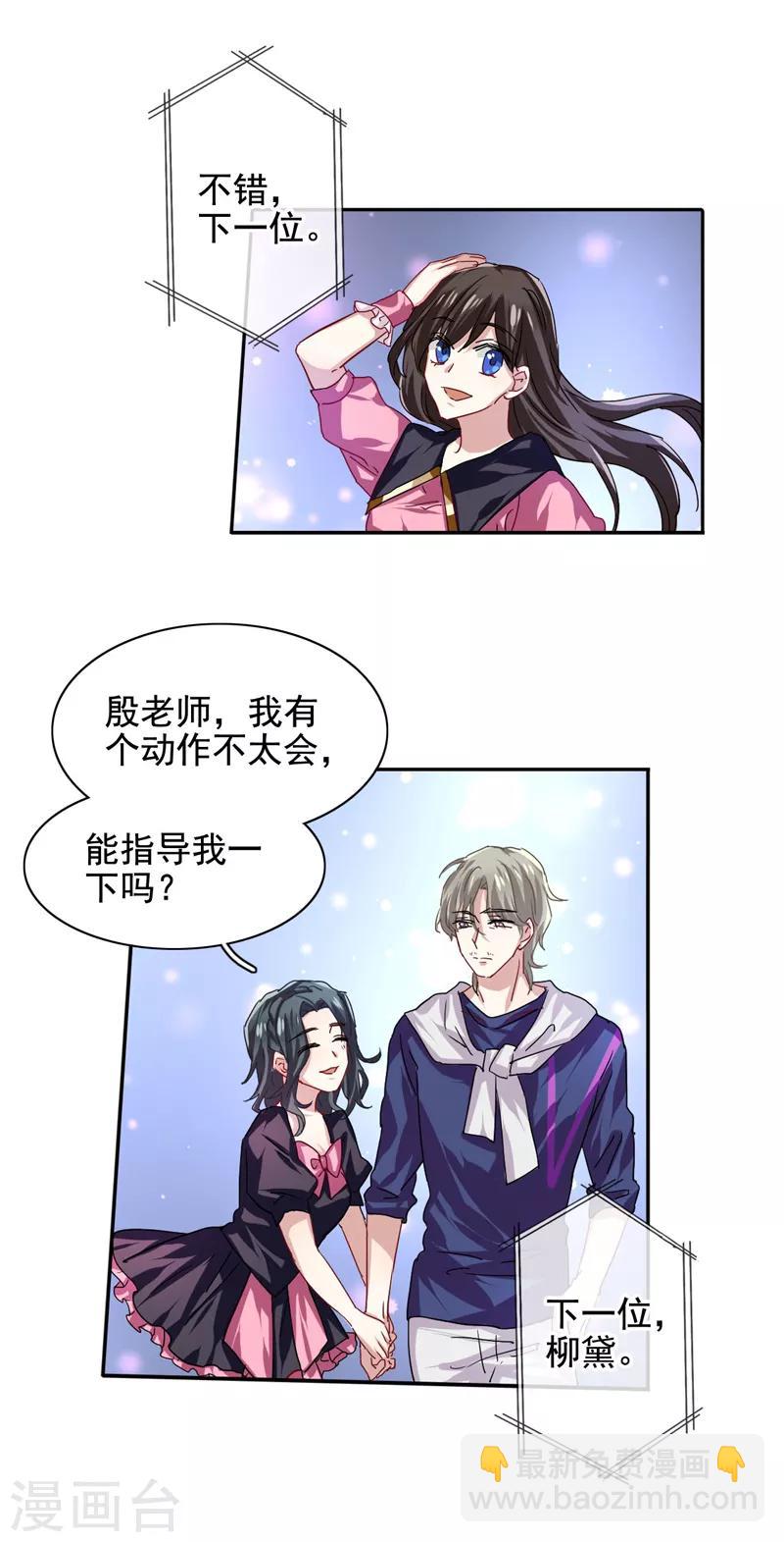 第43话14