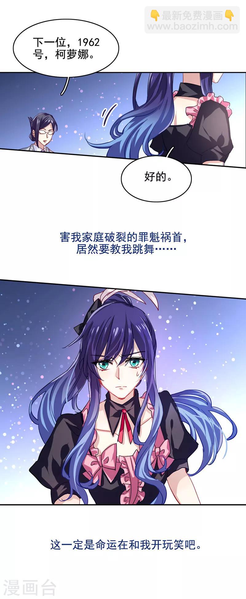 第43话17