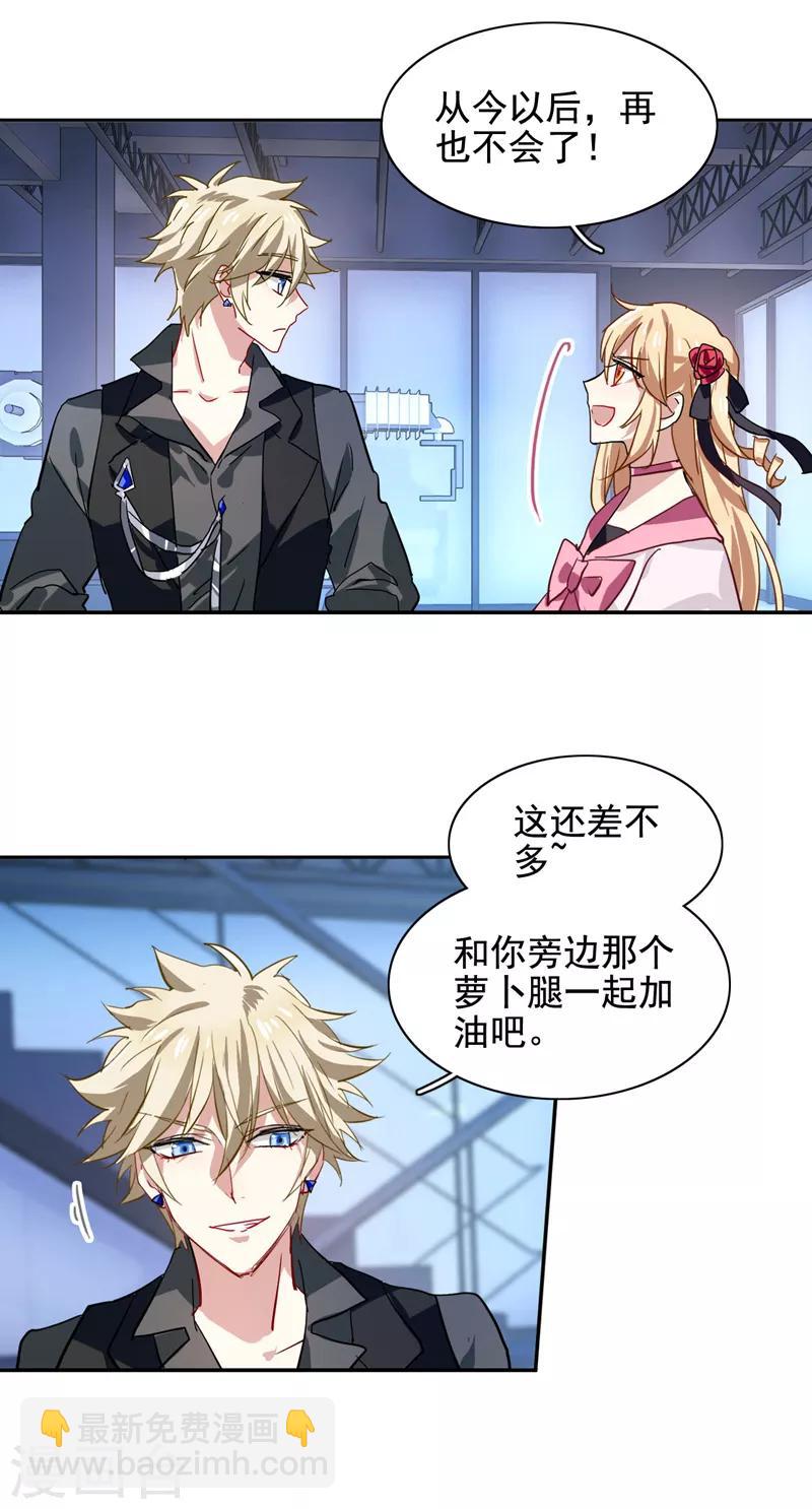 第43话2