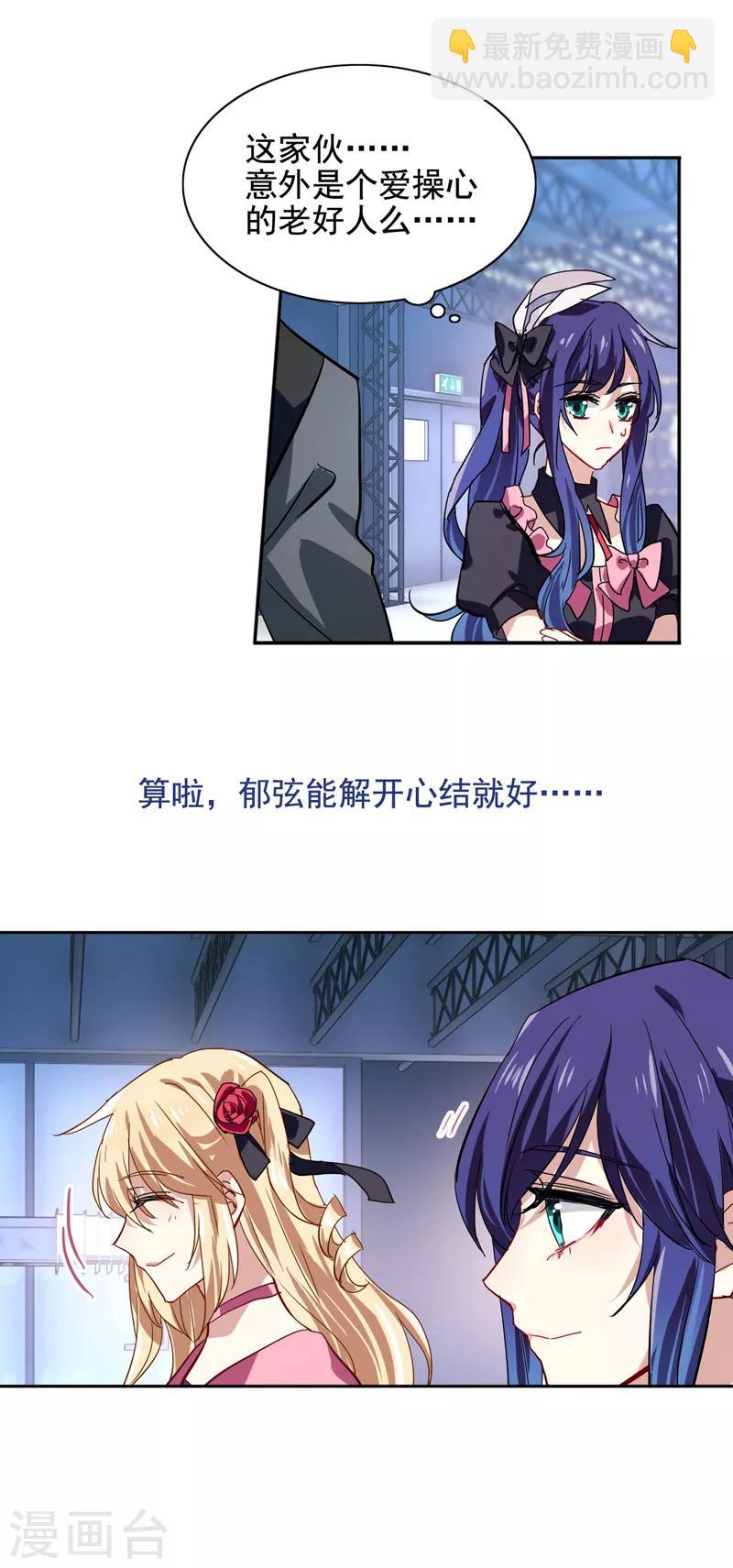 第43话3