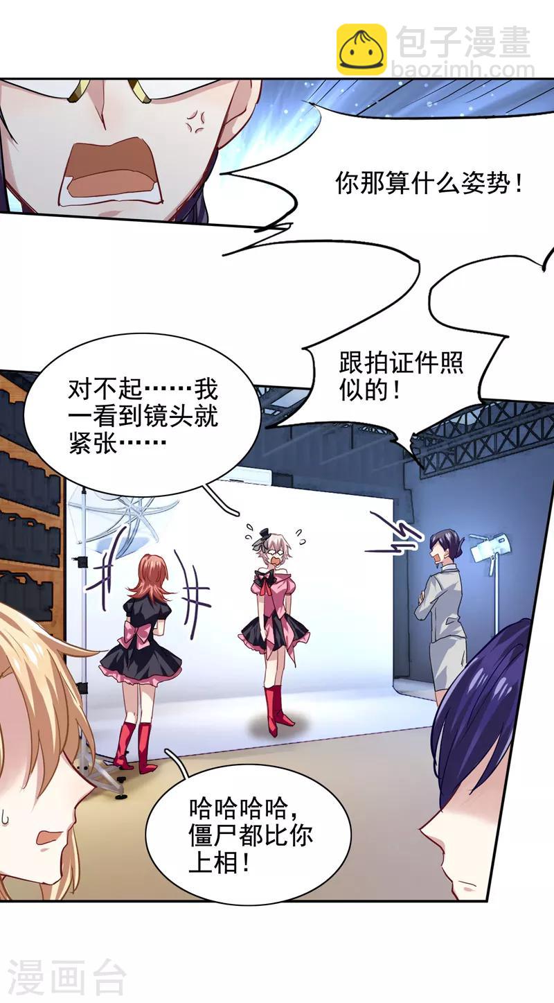 第43话4