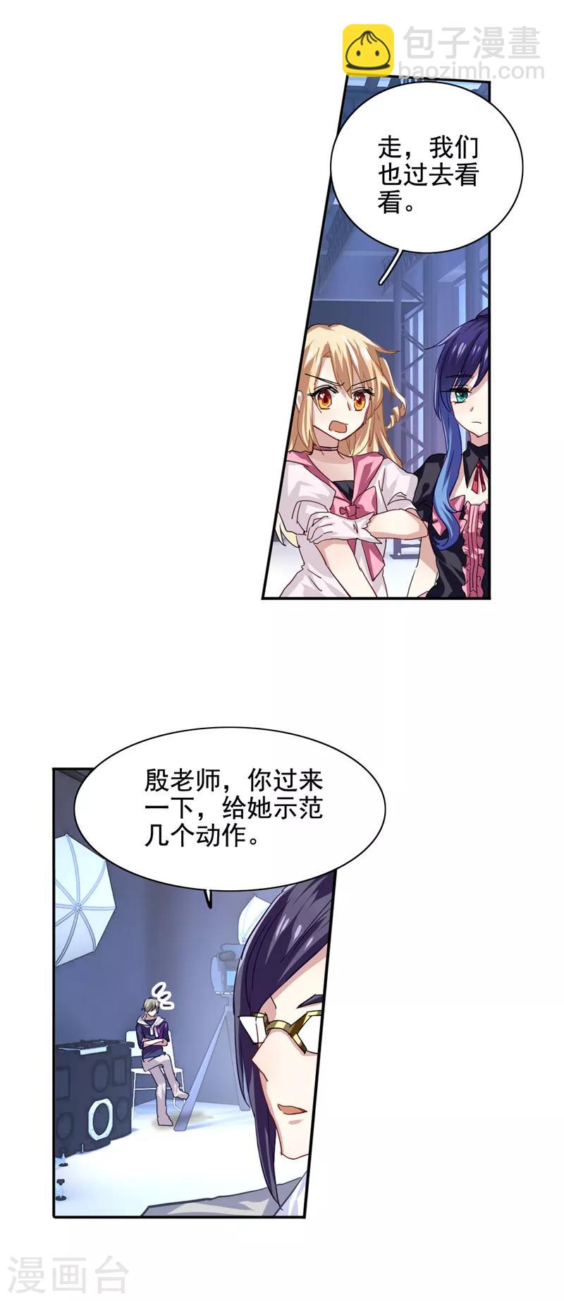 第43话5