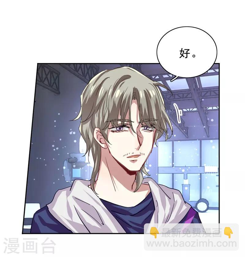 第43话6