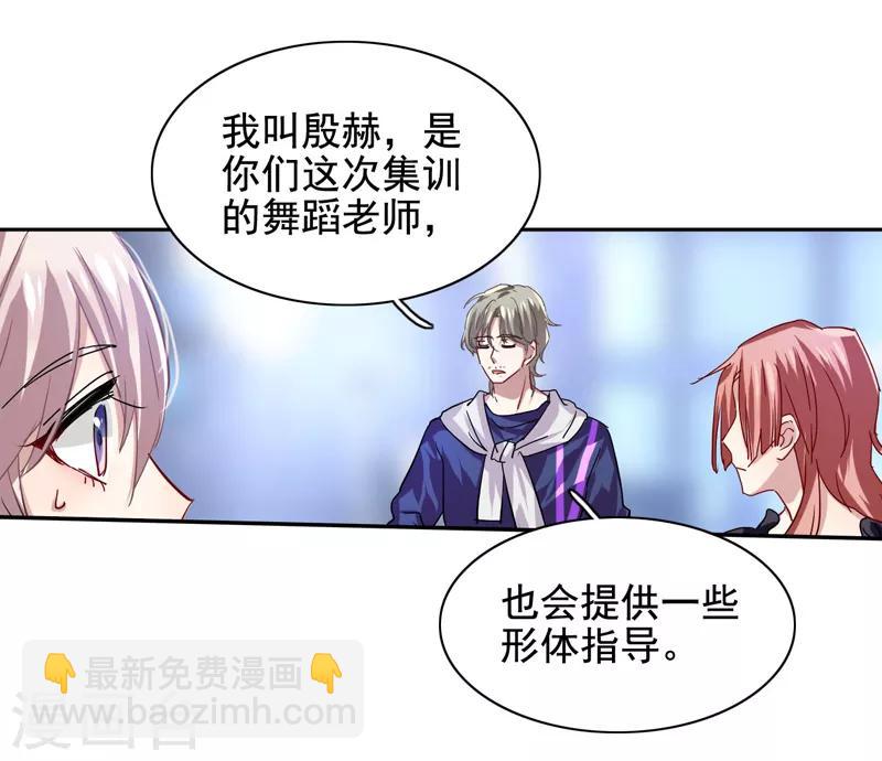 第43话7