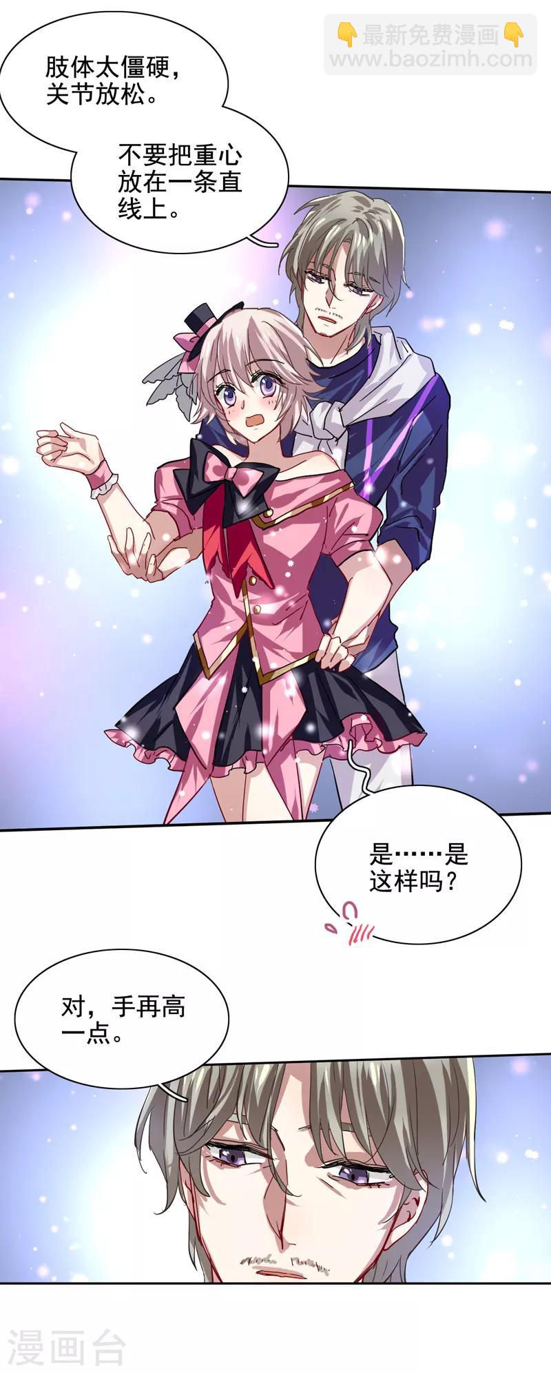 第43话8