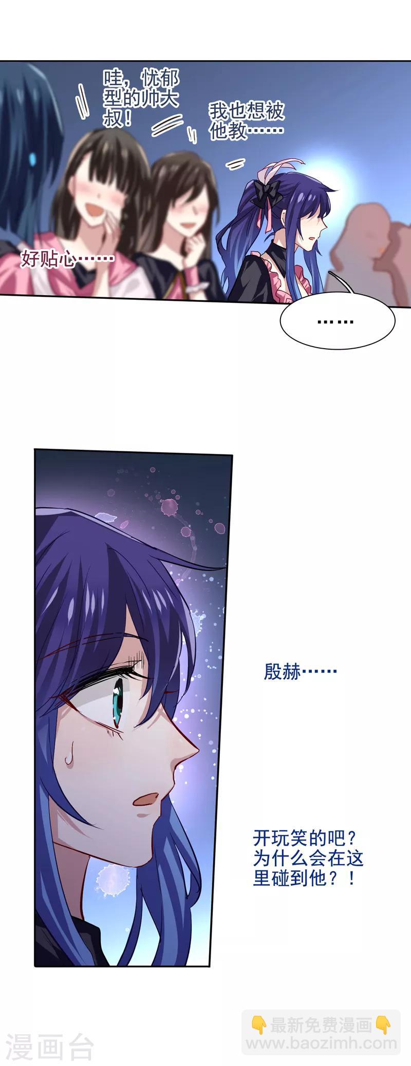 第43话9