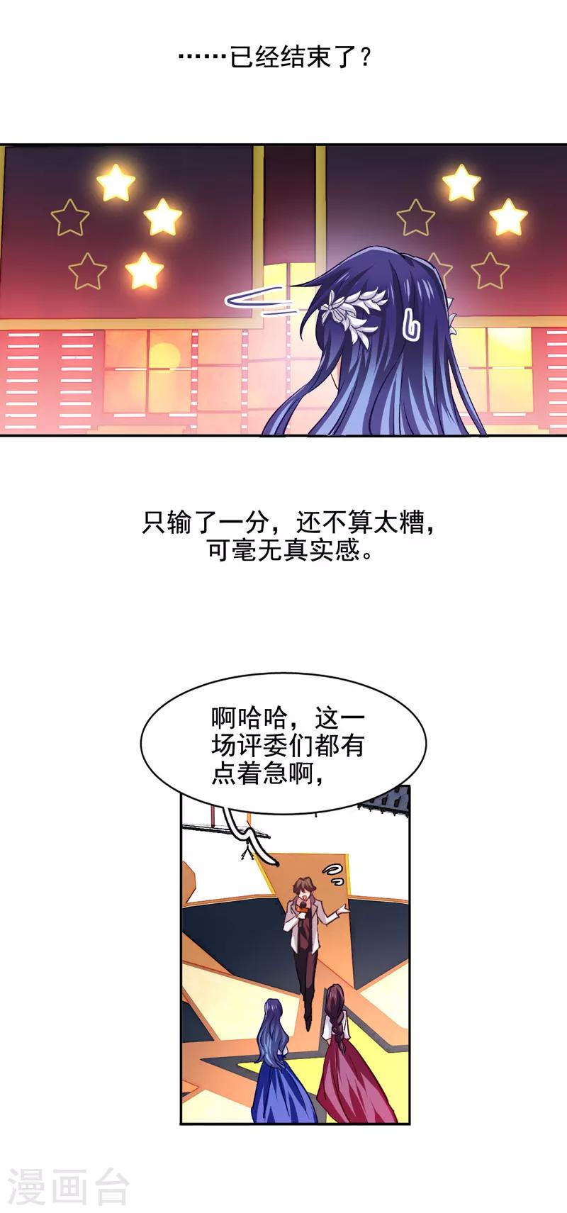 第58话0
