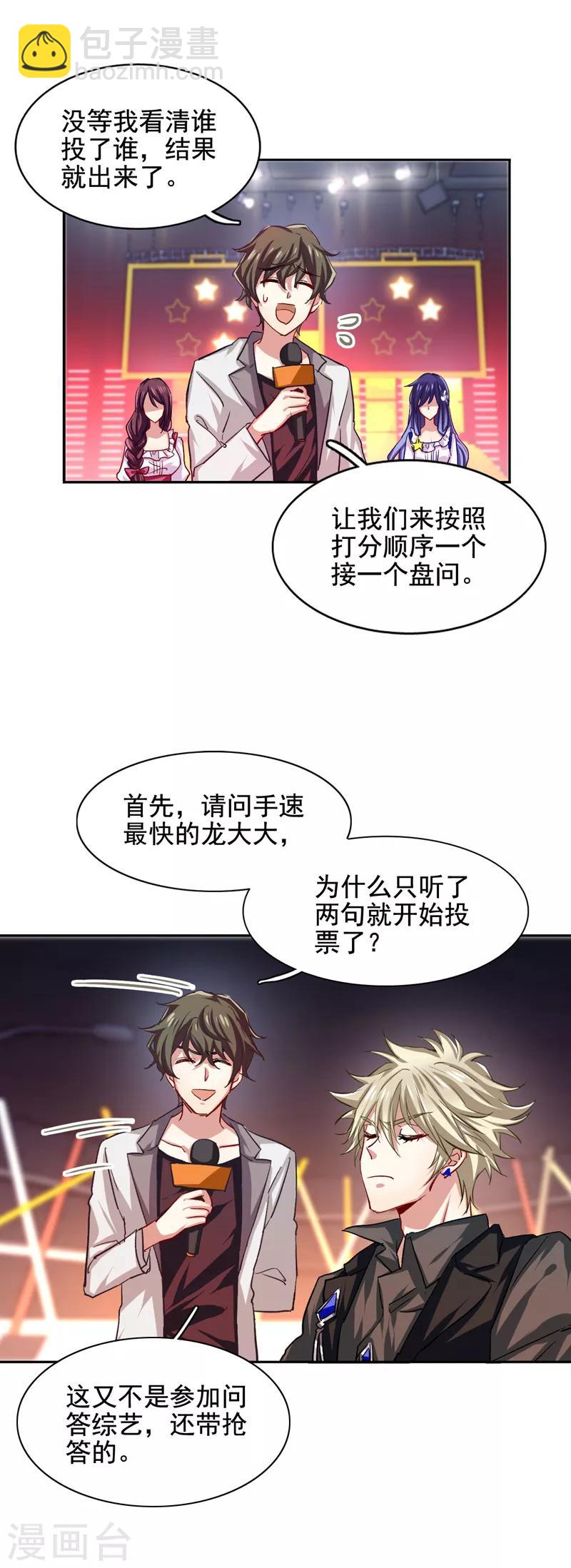 第58话1