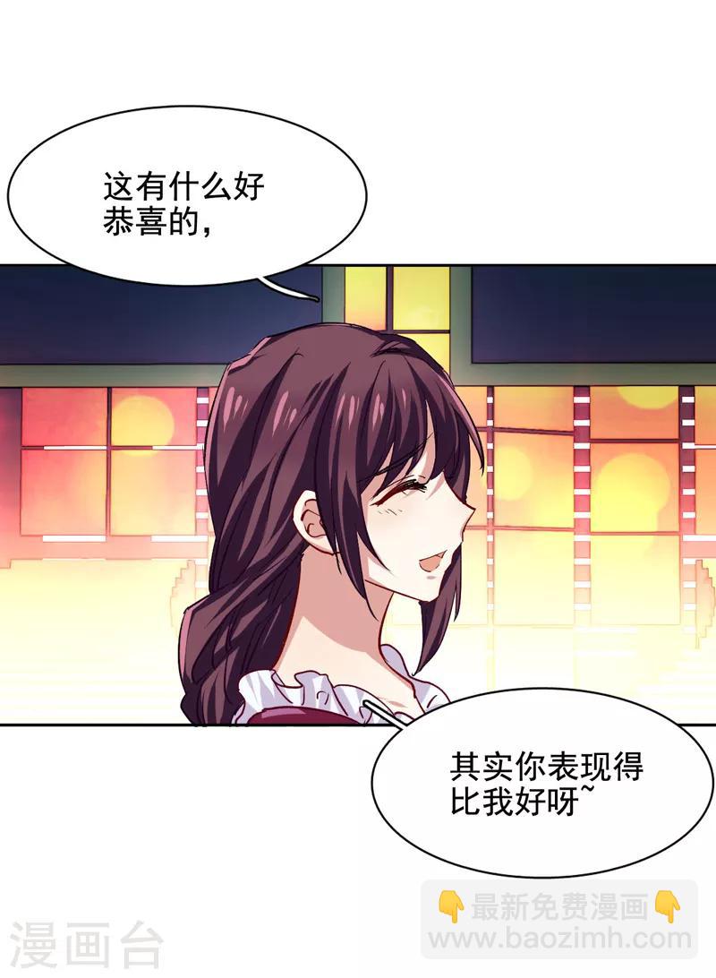 第58话16