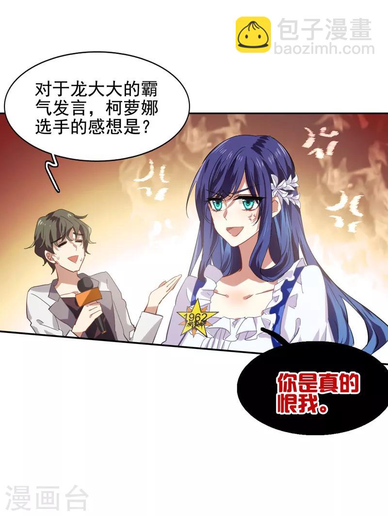 第58话4
