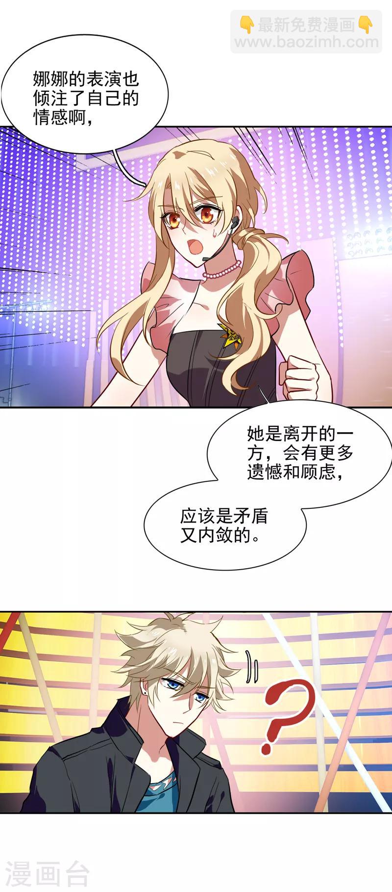 第118话1