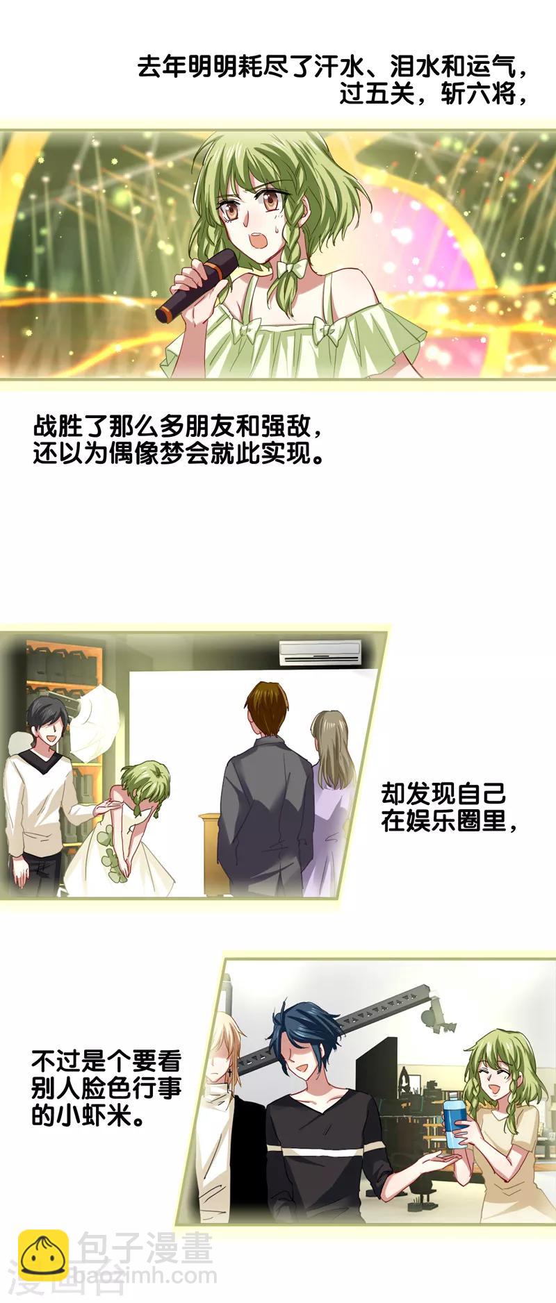 第118话10