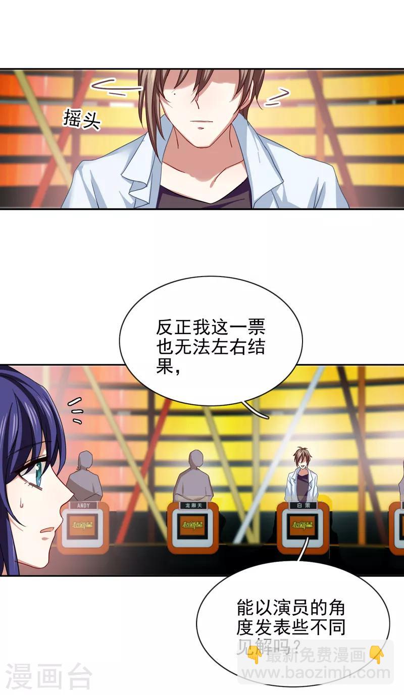 第118话13