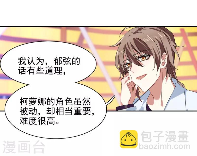 第118话14