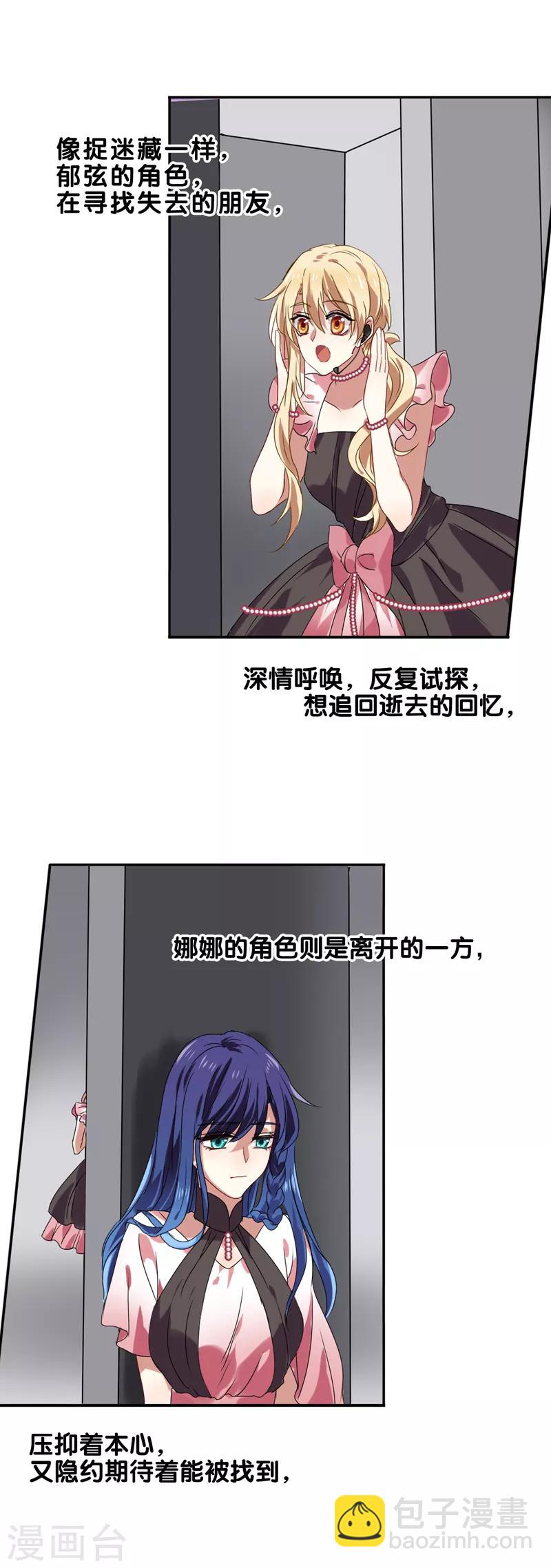 第118话15