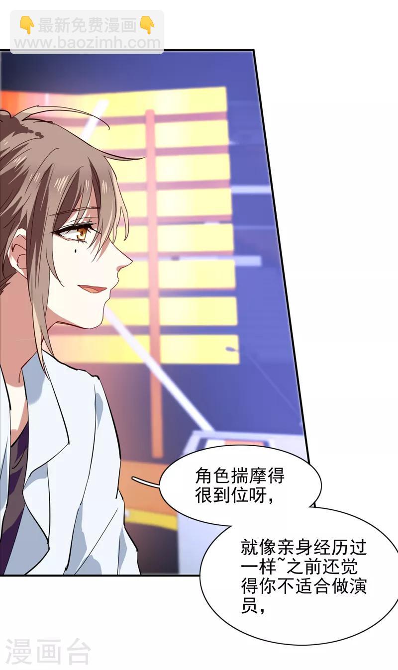 第118话17