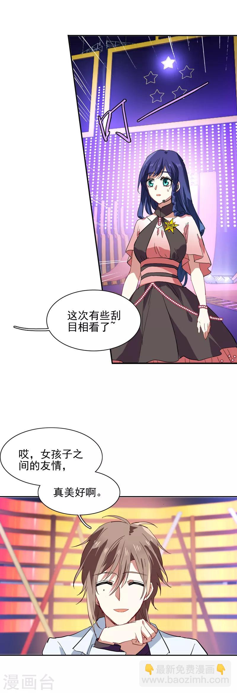 第118话18