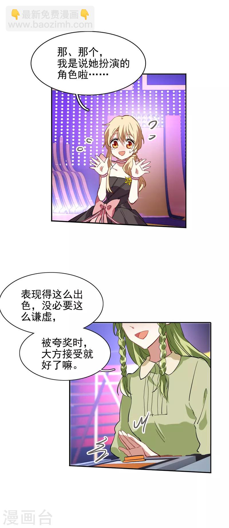 第118话2