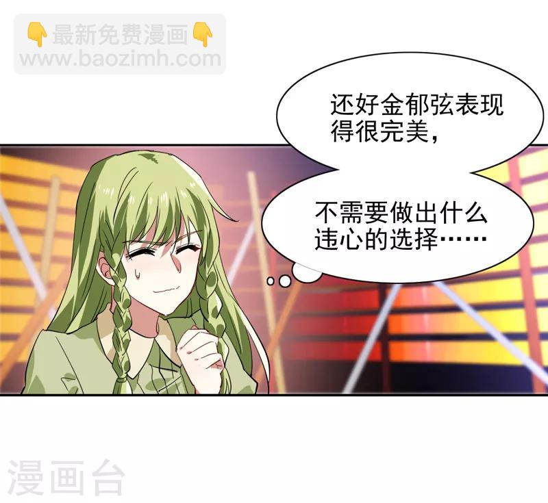 第118话5