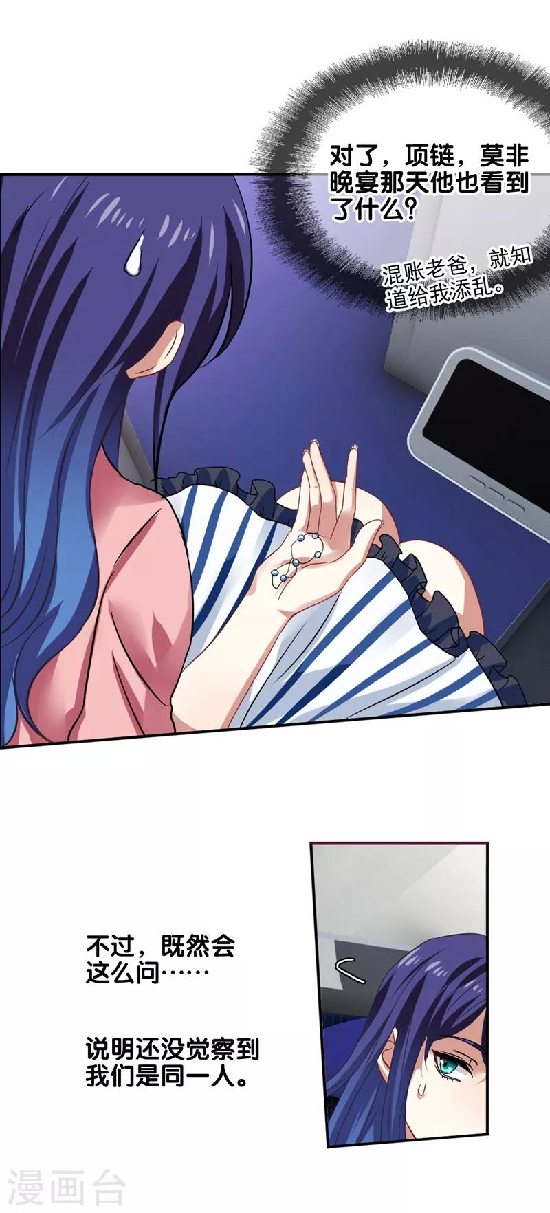 第191话0