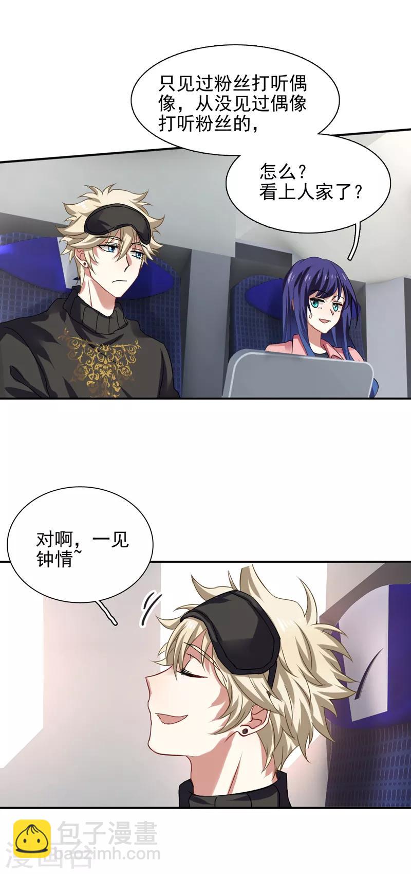 第191话1